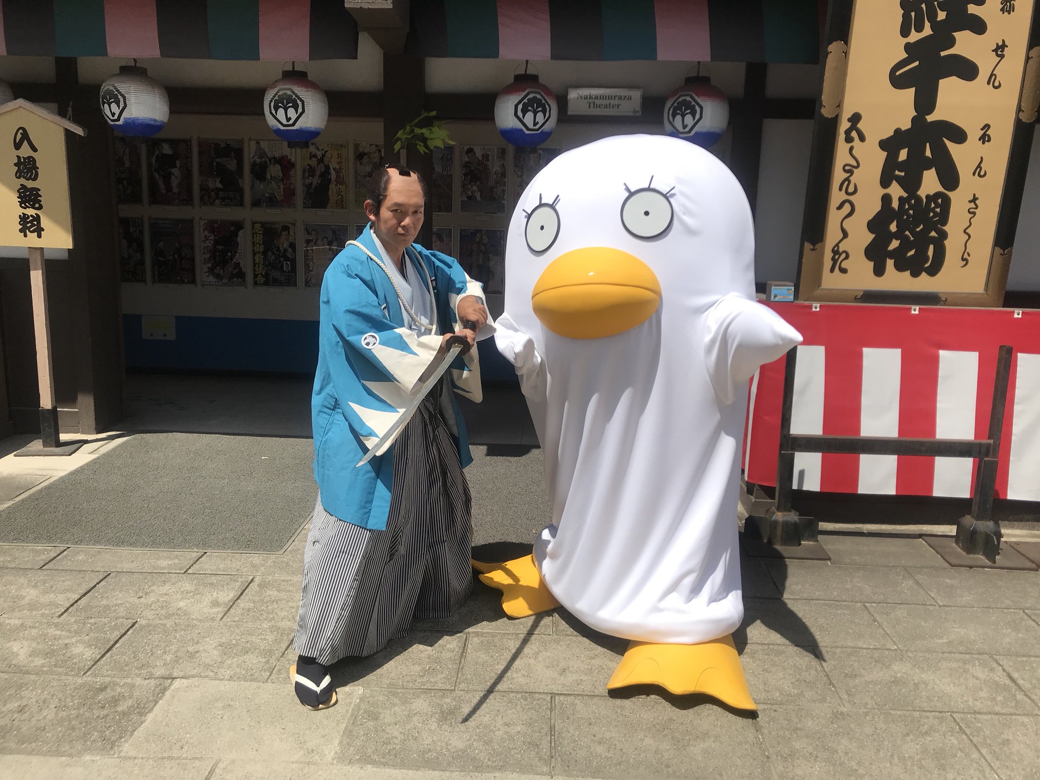 銀魂 京都ブルルン滞在記 公式 エリザベスレポート24時 只今映画村を満喫中です 新選組隊士さんとパシャリ Gintama 銀魂京都 実写銀魂 T Co Jqxc2m5nxy Twitter 銀魂 京都ブルルン滞在記 公式 エリザベスレポート24時 只今映画村を満喫中です 新選組隊士さんとパシャリ Gintama 銀魂京都 実写銀魂 T Co Jqxc2m5nxy Twitter