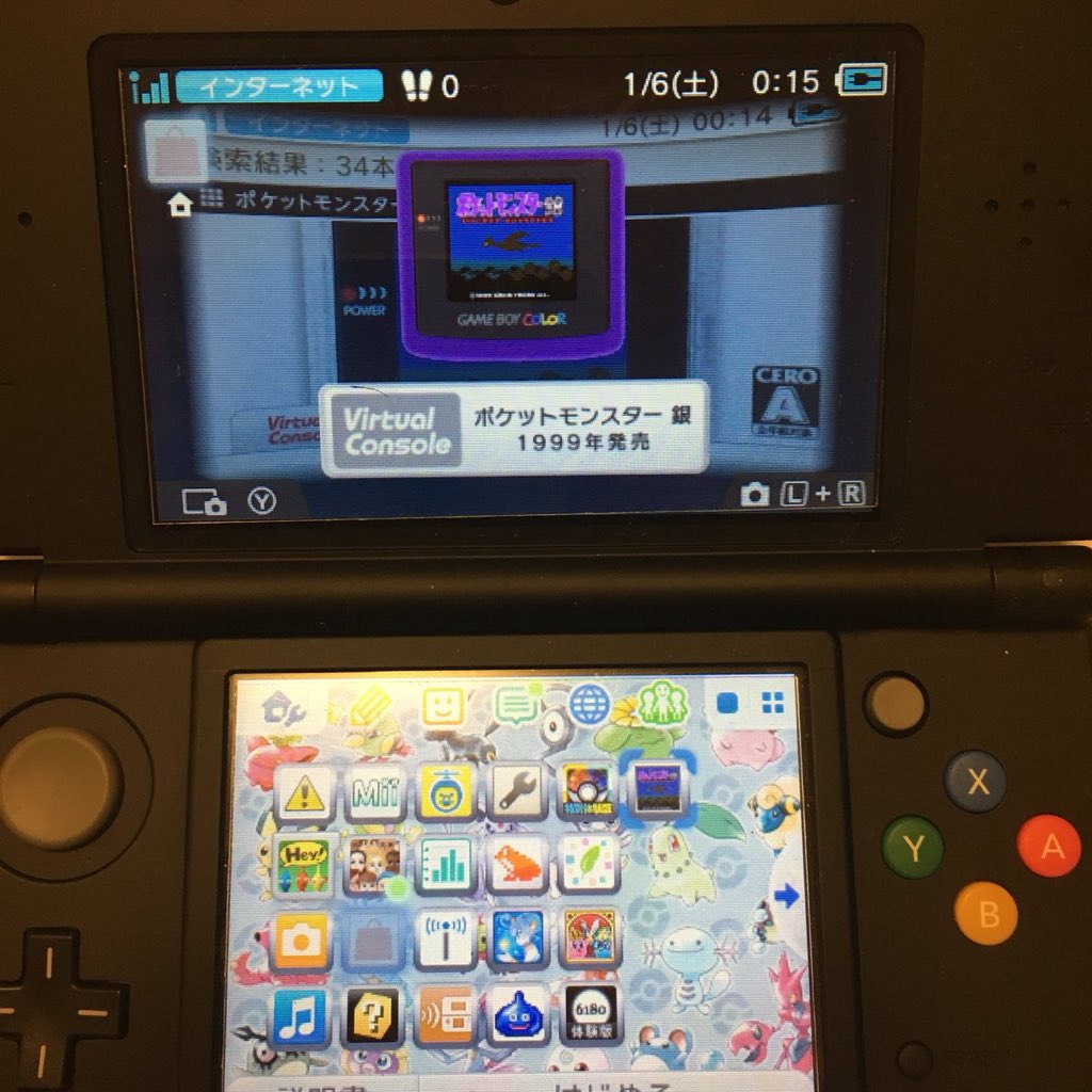 スラヨシポケモン図鑑 Chcslyspkdex Twitter