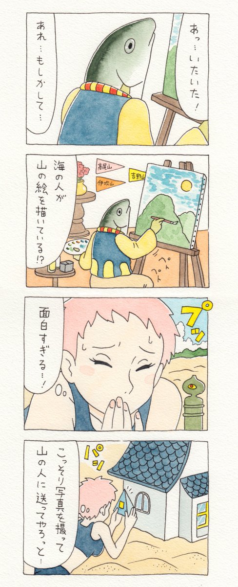 12コマ漫画「チャー子と海」https://t.co/M9Lbfzrg0l　　単行本「チャー子Ⅰ〜Ⅱ」発売中！→　https://t.co/FsZAL9uZ0W　　 