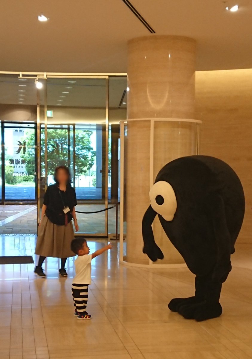 ゆるしと 公式 No Twitter エヴァ展神戸 ちいさなおともだちができました エヴァ展 神戸 ゆるしと グリーティング