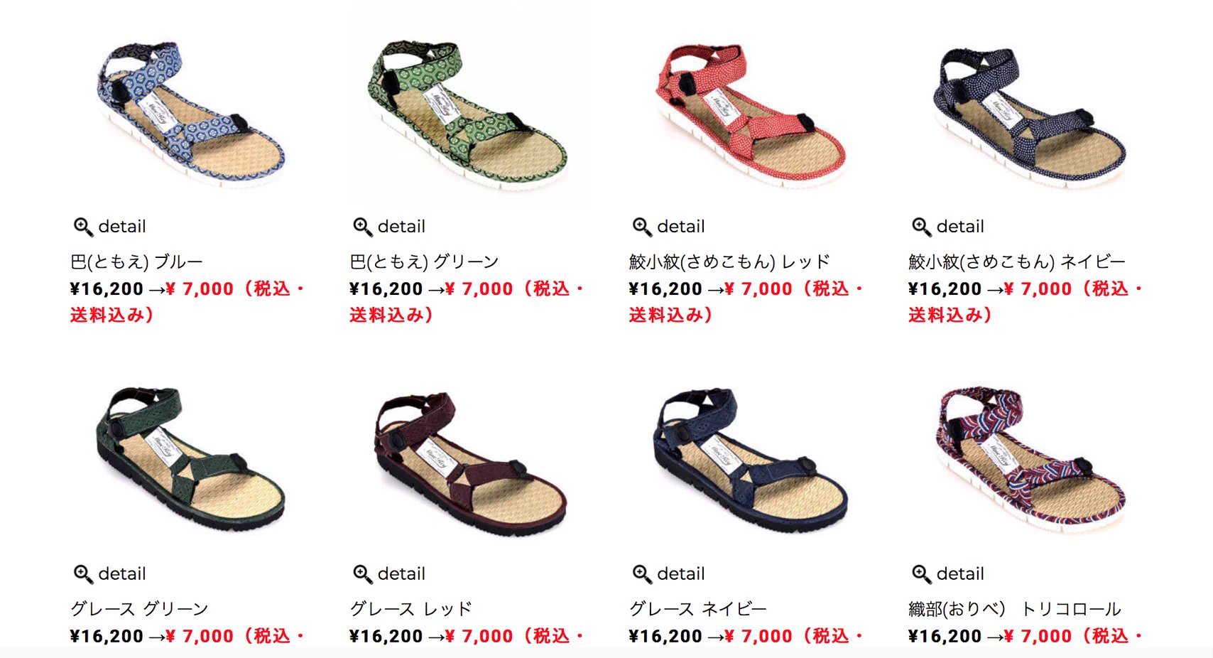 買って応援ww売上金全額が西日本豪雨の義援金になります！！