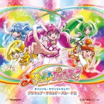 寄り道 脇道 回り道 しかしそれらも全て道 By キュアビューティ スマイルプリキュア Togetter 寄り道 脇道 回り道 しかしそれらも全て道 By キュアビューティ スマイルプリキュア Togetter