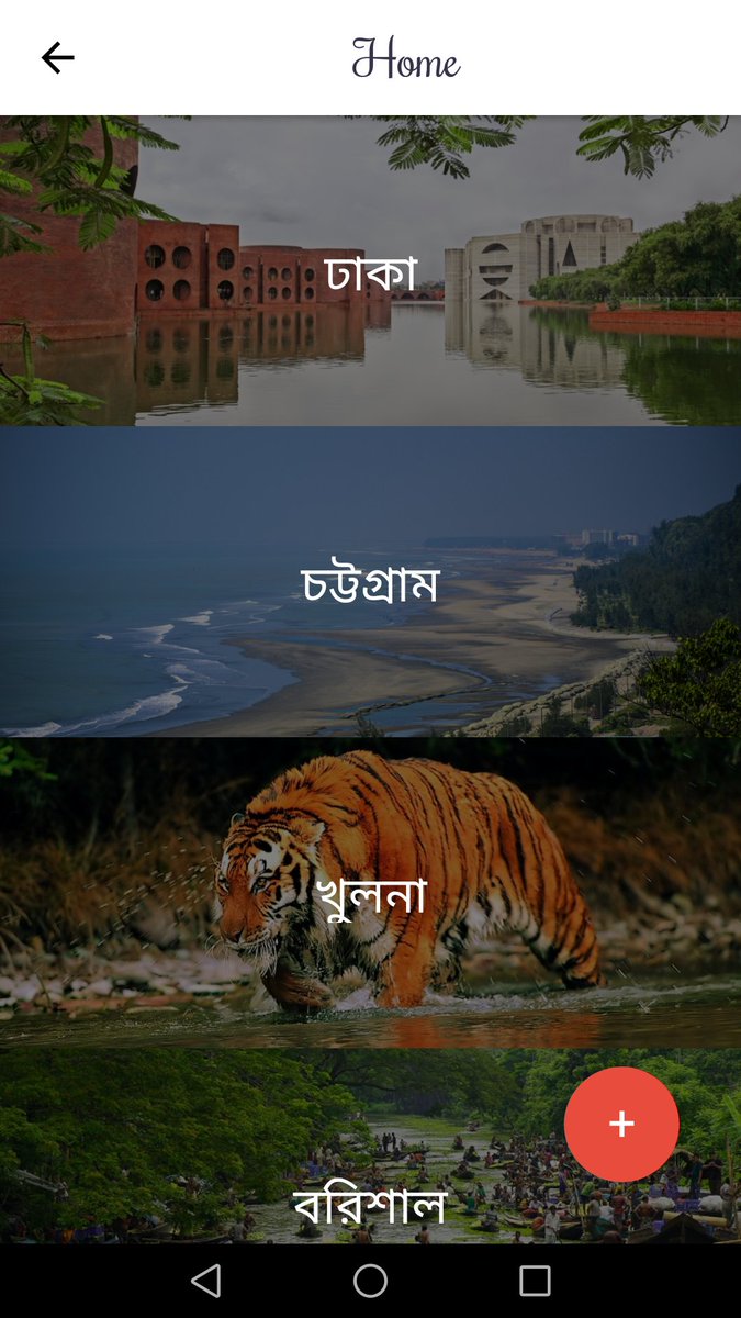 ishraqe_manjur's tweet photo. . . . Tour guide app for Bangladeshi people built with #ReactNative https://t.co/OS7v7HhQ2c