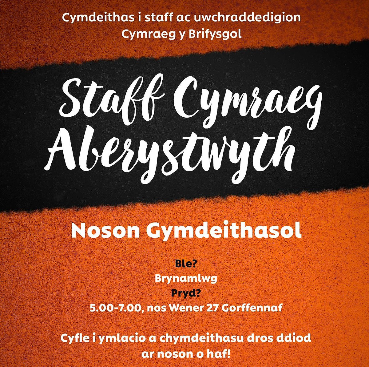 Ymunwch â ni nos Wener nesaf (27/7) #croesoibawb