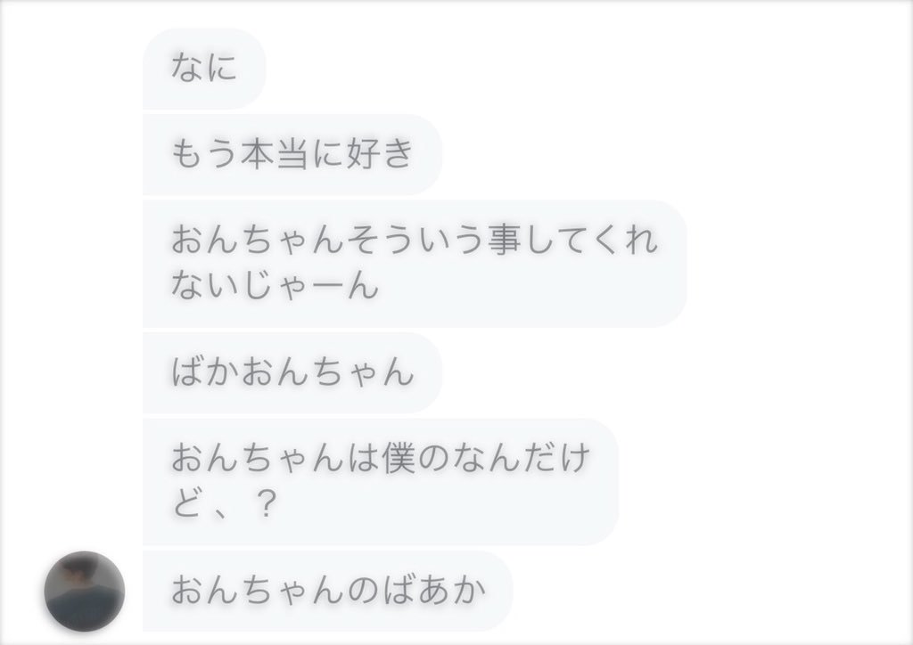ong_s95's tweet photo. @il  一つ言うとすれば俺は馬鹿じゃない https://t.co/ztd2TfJRxv