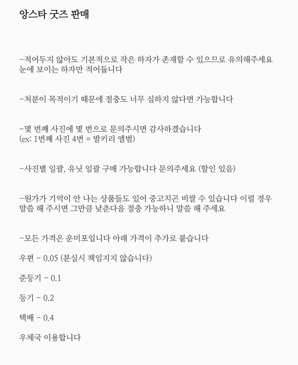 거래계 tweet media