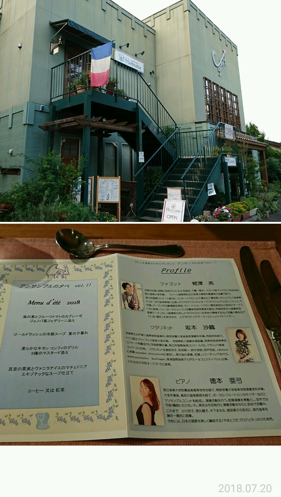 坂本沙織 Twitter Search Twitter