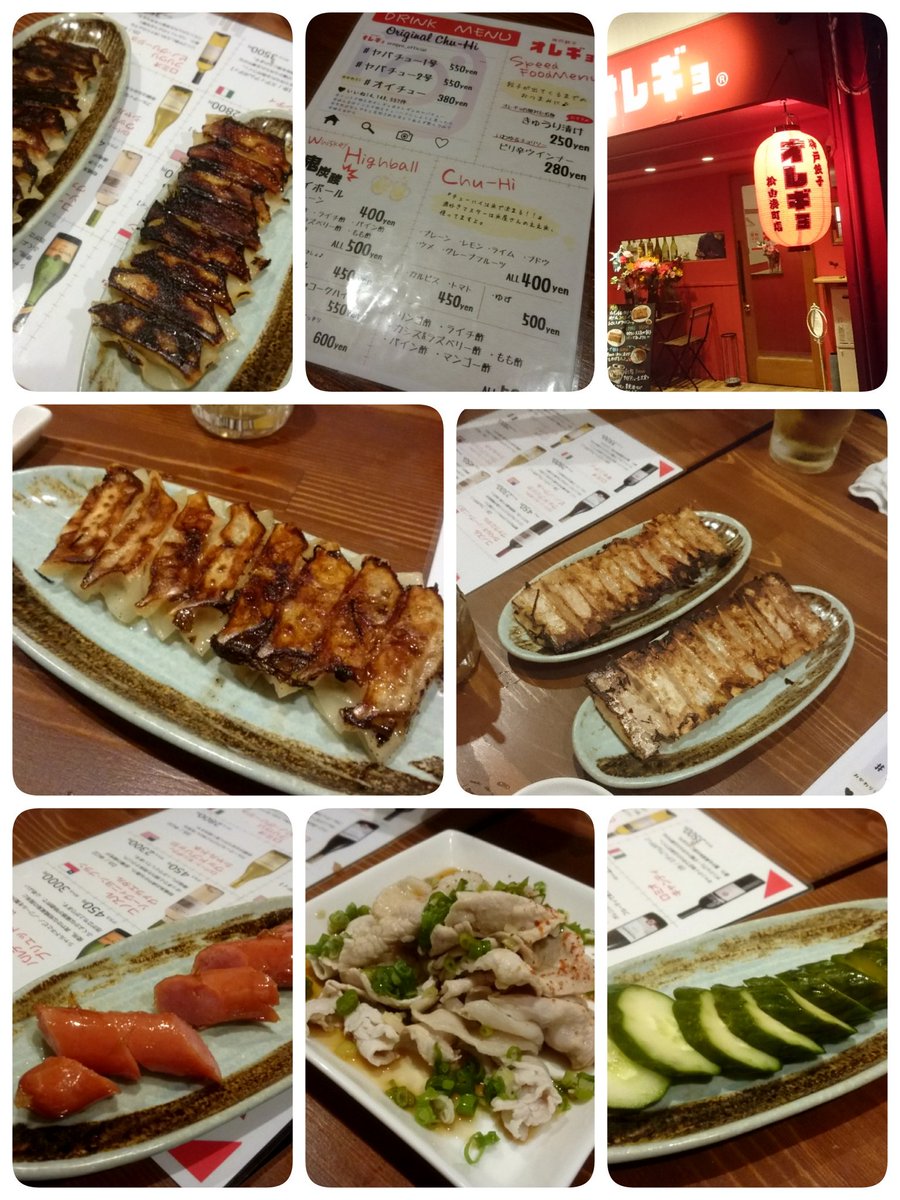gravish's tweet photo. #グッドナイトチャレンジ お疲れさまでした！ヽ(*´∇｀)ﾉ
20時オレギョからスタートし��日付変わるくらいまでの４件、どの店も旨かった！
また軽率に参戦します
県外に遠征もしたい https://t.co/J4I6siUYLl