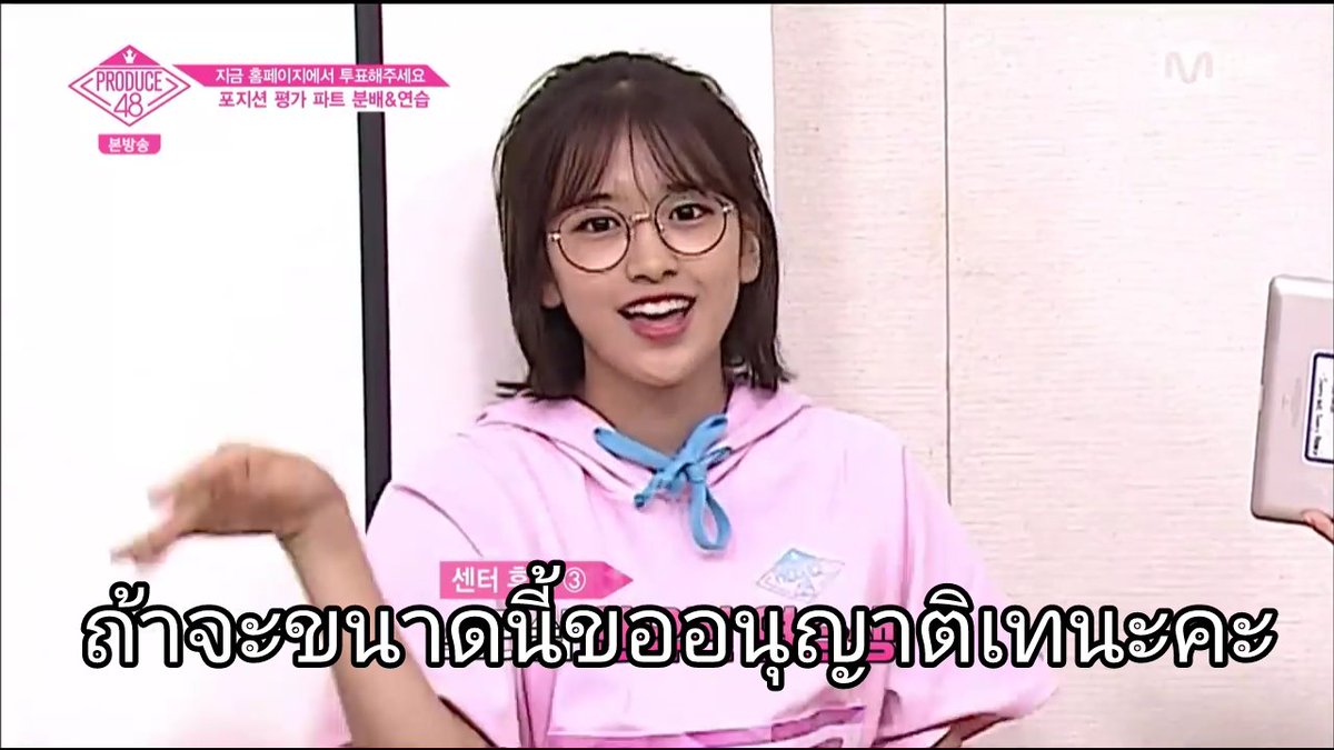 PANAENG_K's tweet photo. มีม #PRODUCE48 ชุด #AhnYujin เดอะซีรีย์ ตอน ว่าด้วยเรื่องของการอ่านหนังสือ https://t.co/p7GoiricQu