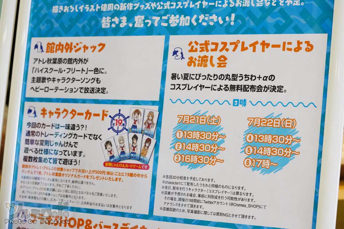 ﾂﾙﾐﾛﾎﾞ tweet media