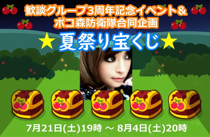アンゴロウ 暗号資産研究さん がハッシュタグ ポコポコ をつけたツイート一覧 1 Whotwi グラフィカルtwitter分析