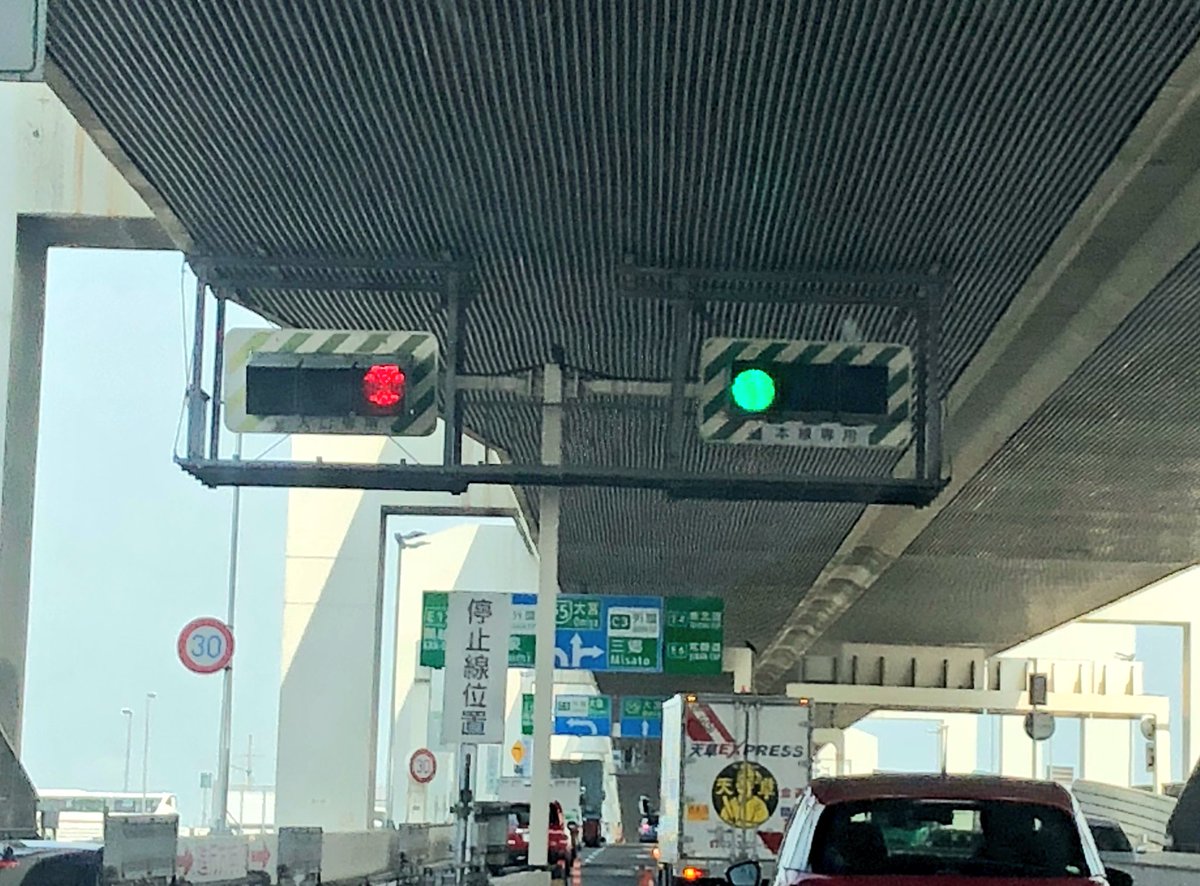 梓 尤稀 三界無安 Twitterren これが 高速道路で信号機がある場所やでー 埼玉 梓 尤稀 三界無安 Twitterren これが 高速道路で信号機がある場所やでー 埼玉