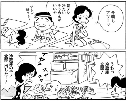 少年アシベ を含むマンガ一覧 古い順 5ページ ツイコミ 仮 少年アシベ を含むマンガ一覧 古い順 5ページ ツイコミ 仮