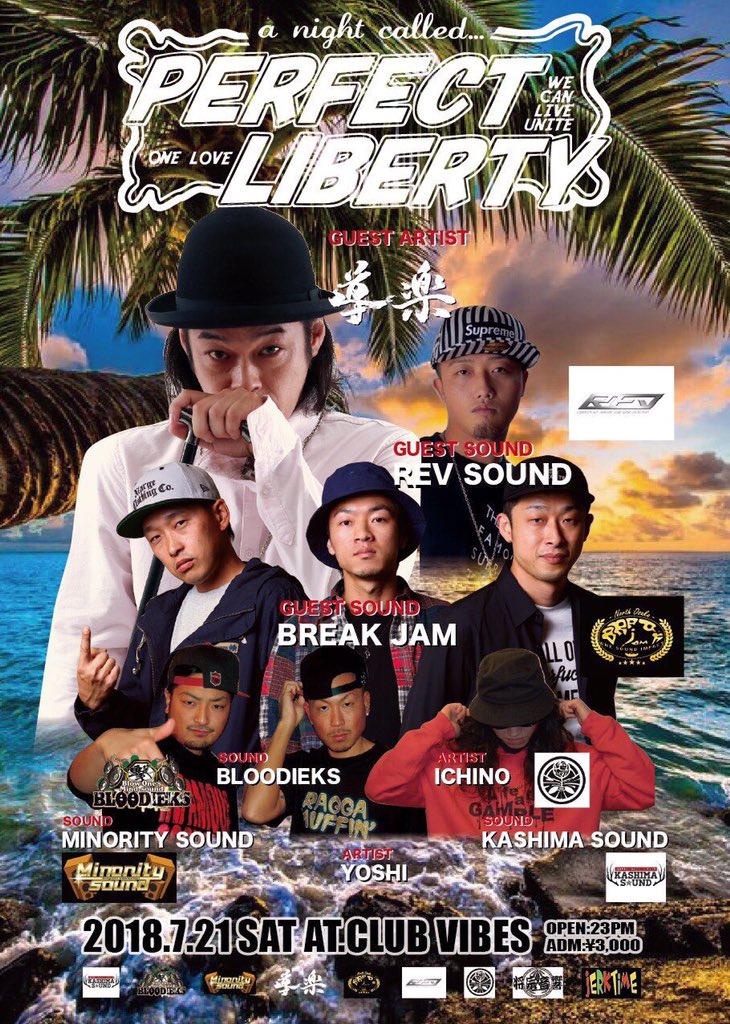 vibes_mito's tweet photo. 2018.07.21(sat)
#PERFECTLIBERTY
@水戸VIBES
Guest Artist
#導楽
Guest Sound
#BREAKJAM
#REVSOUND
Sound
#MINORITYSOUND
#BLOODIEKS
#KASHIMASOUND
Live
#ICHINO
#YOSHI
Food
#JERKTiME
VIBES
水戸県水戸市南町1-3-11
0292917100
#パフェリバ
#サウンドシステム
#レゲエ
#茨城
#水戸
#水戸VIBES https://t.co/WoKcIn28vO