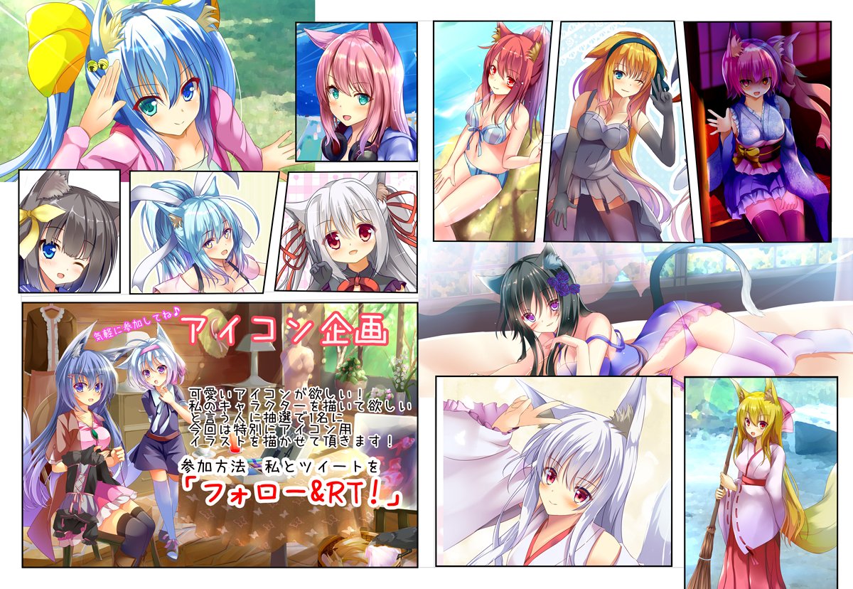 Hyoukamikawa's tweet photo. 【第46回アイコン企画】

フォローとリツイートして頂いた方から
抽選で1名様にアイコンを描きます！(7/27:21:00締切)
（私の描ける範囲で）リクエストOKです！
もちろんお任せでも大丈夫です♪

気軽に参加してくださいね♪
#アイコン企画
#アイコン描いて欲しい人RT https://t.co/jHMEwlyIIE