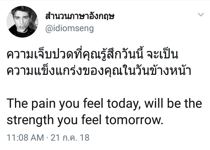 คำคมภาษาอังกฤษ (@kampong_rice) on Twitter photo 