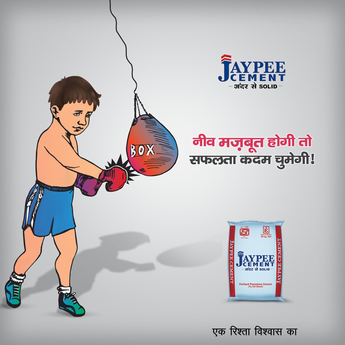 JaypeeCement's tweet photo. #JaypeeCement #BulandCement https://t.co/j3KE47pP5s