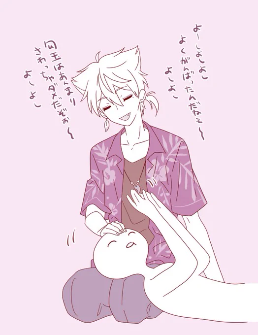 gk君に膝枕で甘やかされたい人生だった 