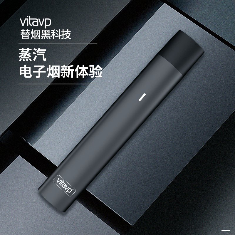 VEB_offical's tweet photo. Welcome VITAVP to Vape Expo Beijing 2018. Vitavp VPkit is a brand-new e- cig. Merely by sucking on the e-cigarette, users can have steam produced, it is simple to use. Know more info https://t.co/g04kNY0Xv8 
#vape #ecig #vapeporn #vapelife  #vapetrick #vaper #vapor #vitavp #pod https://t.co/yFJWHWvEj5
