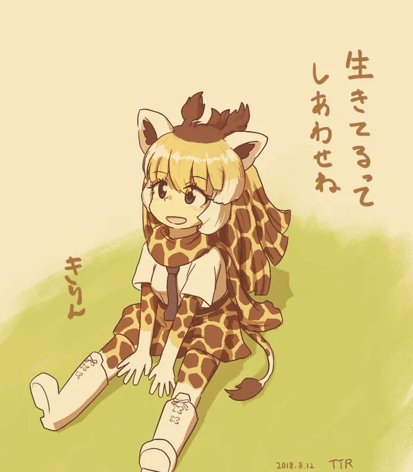 ひさびさ 