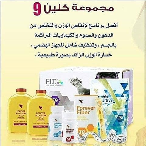 #السعاده_بالحياه_تكون
محرج من وزنك وحاب تخس تبي تظهر بمنظر حلو بالعيد 😇

الحل عندي

مع المنتج الامريكي كلين ناين من شركة فوريفر انزل 15ك خلال شهر مستخلصمن الاعشاب🌵

المتابعه يوميا👉

للطلب والاستفسار التواصل عبر الخاص او الوتساب
api.whatsapp.com/send?phone=970…