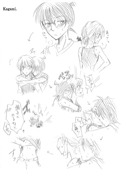 落書きコ哀。ペロペロ注意。 