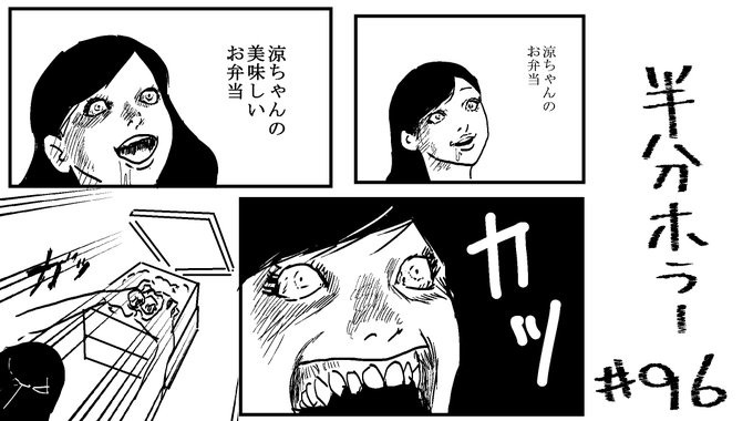 帝都物語 を含むマンガ一覧 古い順 ツイコミ 仮