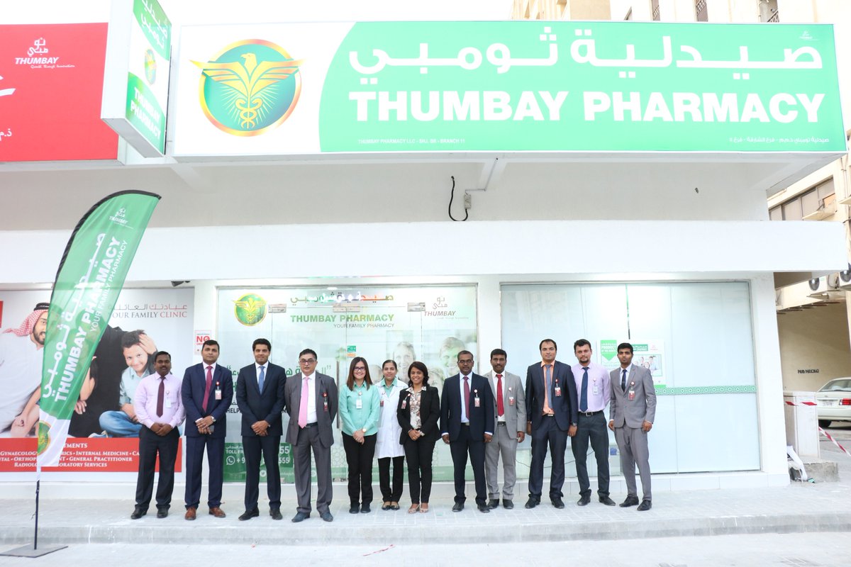 Thumbay Pharmacy On Twitter The Grand Inauguration Of Thumbay
