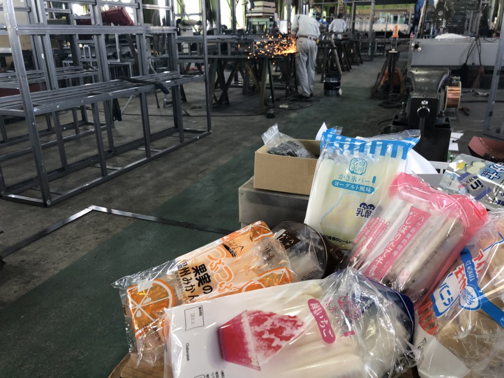 てる アイアンプラネットの人 アイスの差し入れ大量買いにはシャトレーゼが安くてちょうどいい 熱中症 工場作業 T Co Qk7nnoxibe Twitter てる アイアンプラネットの人 アイスの差し入れ大量買いにはシャトレーゼが安くてちょうどいい 熱中症 工場作業 T Co Qk7nnoxibe Twitter