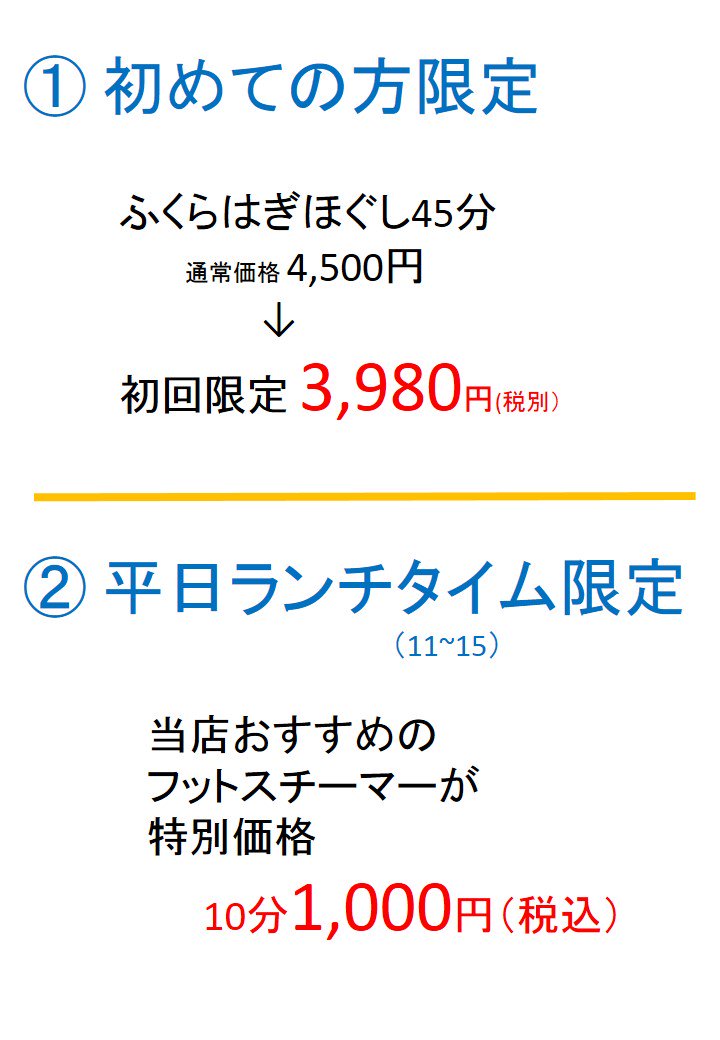 おはようございます
本日も11:00～21:00まで
営業しています

それでは恒例
#このツイートを見たらコップ一杯の水を飲む 

今日も元気にがんばります 