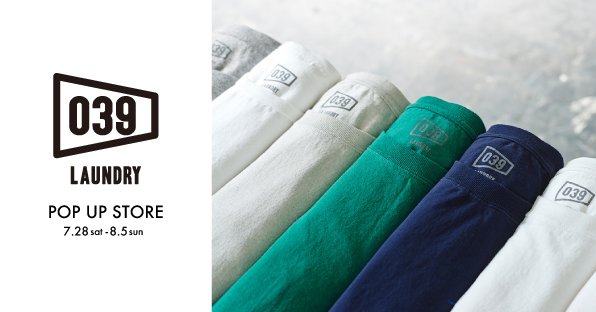 Laundry ランドリー Laundryアミュプラザ鹿児島店にて 039 Laundry ゼロサンキュウ ランドリー のフルラインナップが揃うpop Up Storeを開催 完売カラー サイズも頻出している スヌーピー 039 Laundry 全カラー全サイズを特別に数量限定でご用意 Laundry ランドリー Laundryアミュプラザ鹿児島店にて 039 Laundry ゼロサンキュウ ランドリー のフルラインナップが揃うpop Up Storeを開催 完売カラー サイズも頻出している スヌーピー 039 Laundry 全カラー全サイズを特別に数量限定でご用意