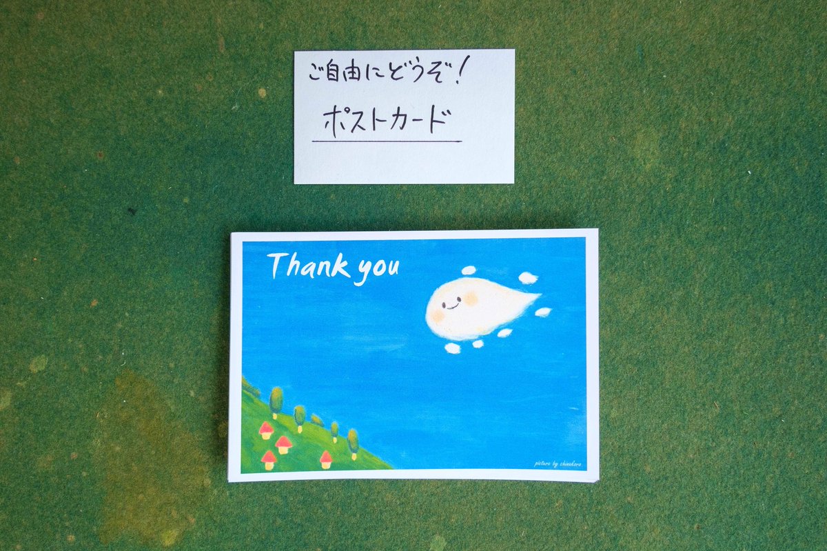 matsunoki_tokyo's tweet photo. 本日もとても暑いですね、、冷たい瓶ジュースもご準備しています！

是非とも！！ https://t.co/MvO0fmtBWX