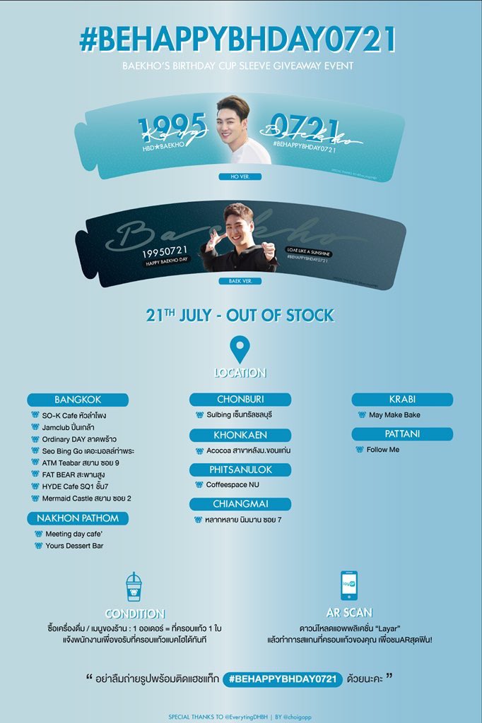 CNXcupsleeve's tweet photo. 21 กรกฎาคม 2561 เริ่มแจก
🚩แบคโฮ Nu’est
➖ร้าน Laugh Out Loud (lOl) นิมมานซ.17 ร้านเปิด 09.00
➖ร้านหลากหลาย นิมมานซ.7 ร้านเปิด 11.00
#BeautifulDayOfBaekho #BEHAPPYBHDAY0721 #WHITETIGER24THBDAY https://t.co/BqSYIL1HwY