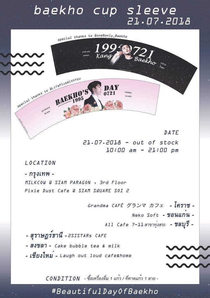 CNXcupsleeve's tweet photo. 21 กรกฎาคม 2561 เริ่มแจก
🚩แบคโฮ Nu’est
➖ร้าน Laugh Out Loud (lOl) นิมมานซ.17 ร้านเปิด 09.00
➖ร้านหลากหลาย นิมมานซ.7 ร้านเปิด 11.00
#BeautifulDayOfBaekho #BEHAPPYBHDAY0721 #WHITETIGER24THBDAY https://t.co/BqSYIL1HwY