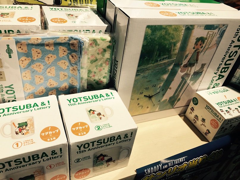 7F グッズ】本日から「よつばと！15周年記念くじ」を開始致します