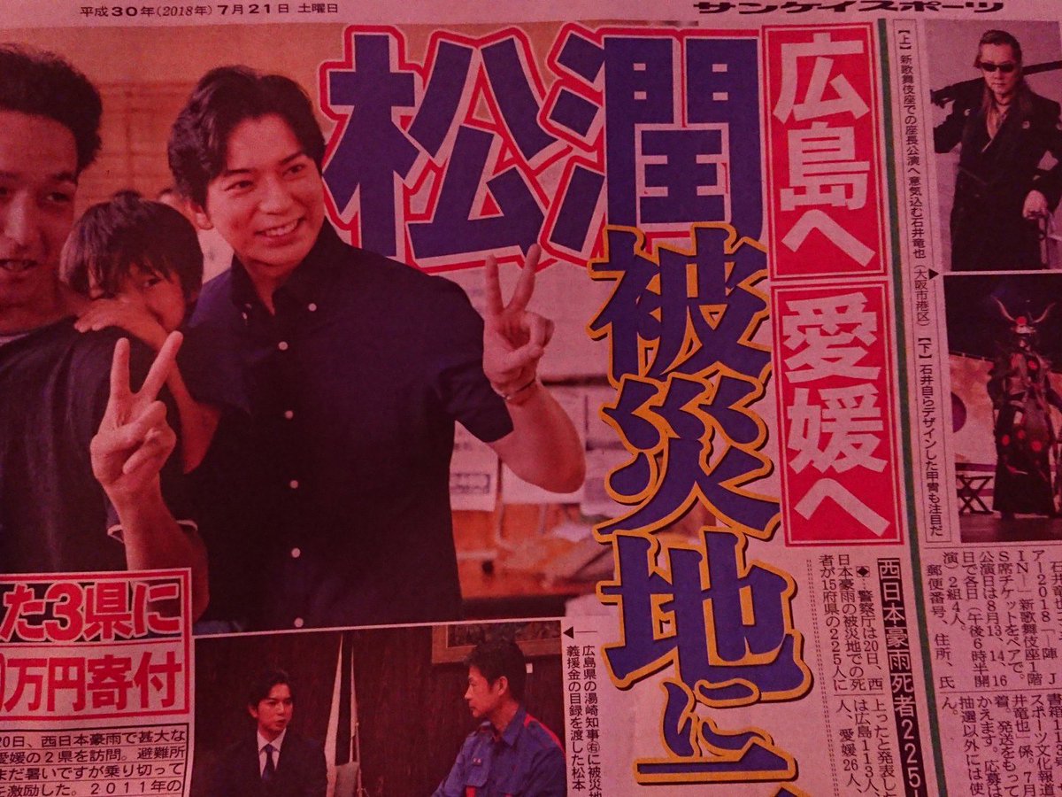 チェッカーズ 避難 所