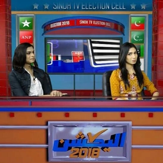 AradhiyaKhan4's tweet photo. #Transgender community's role in coming #PakElections2018 on Sindh TV news with host Shireen Asa'ad. 
Representatives of #PECHRA Aradhiya Khan , Sarah participated as guests and represented the transgender community.
This is link of my  program 
https://t.co/7nU3Mncx3P https://t.co/8MKHE4ycw9