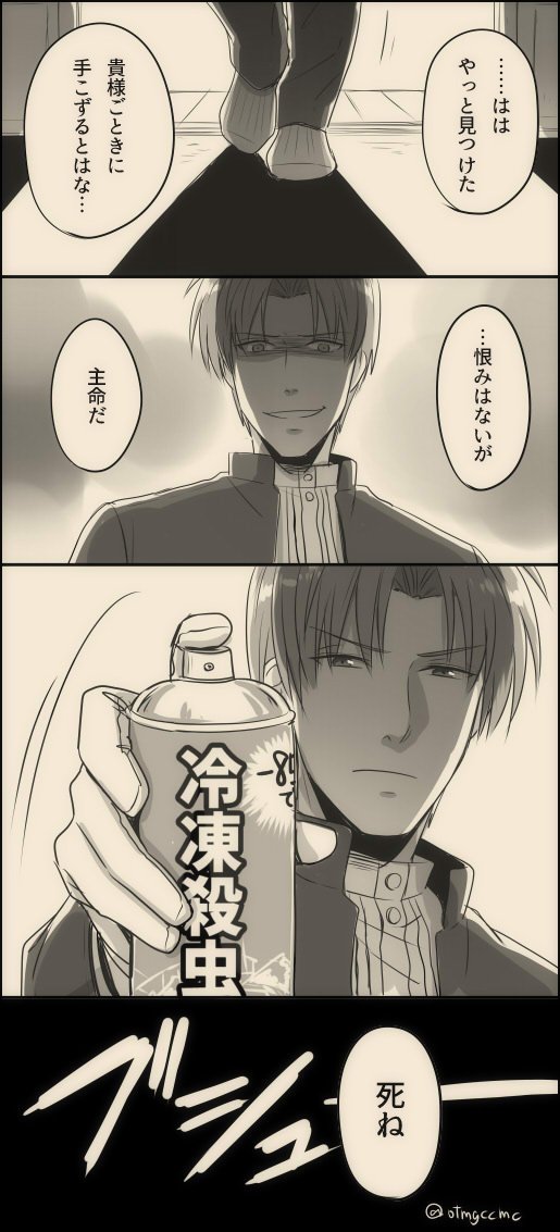 暖かくなると出てくる、部屋にいるだけで独特の圧をかけてくる黒いアレ。 