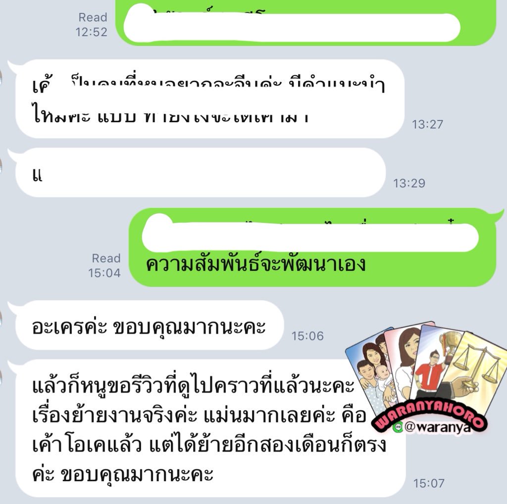 ดูดวงกับมายด์ | Clarity today for a stronger tmr🔮 tweet media