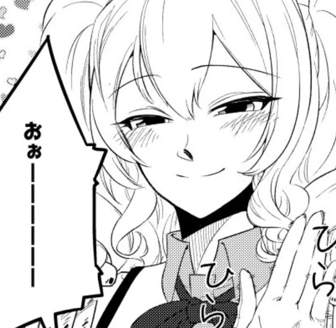 どうしても気に入らなかったので描き直した 