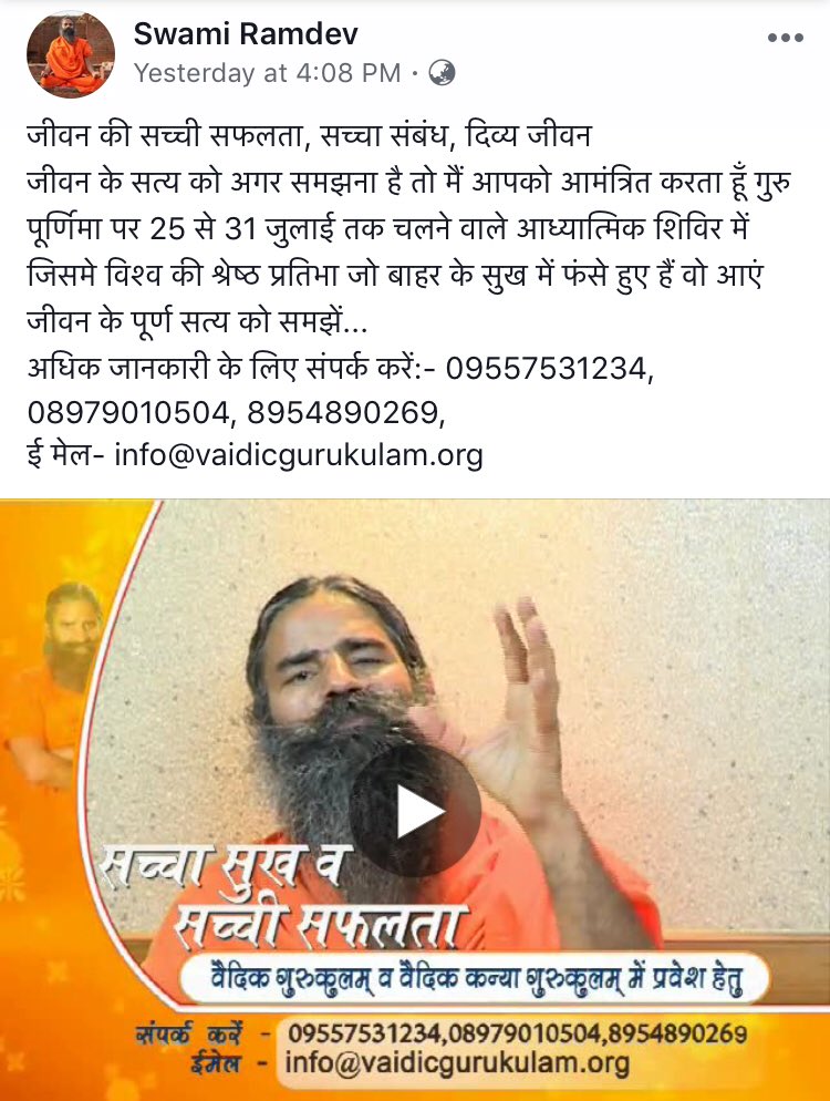 bst_fbd's tweet photo. #reallife #realpath #truth #universalfacts #worldcreator #creator #god #whoisgod #bhagwan #realknowledge #truepatrosim #soul #soulmate #realScientist @bst_official @rajeshkisanfbd @ankursi15318755 @Premlat03129387 @Sadhvi_Devpriya https://t.co/R4wz2EXn9w