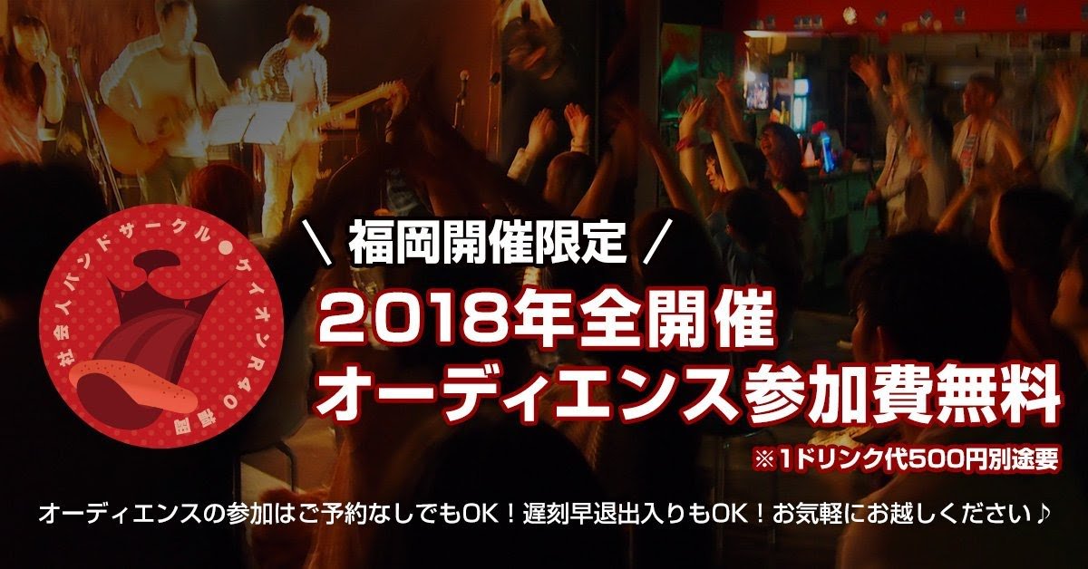 JNP@社会の窓口 tweet media