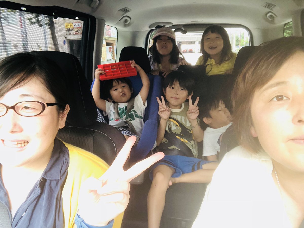 妹親子連れ出張 妹親子連れ出張