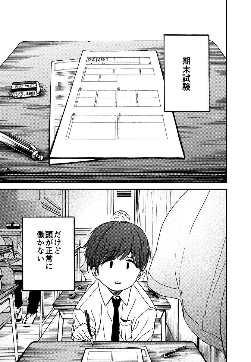 【告知】【告知】【告知】【告知】【告知】
【告知】【告知】【告知】【告知】【告知】
【告知】【告知】【告知】【告知】【告知】
【告知】【告知】【告知】【告知】【告知】
今日発売の月刊コミックバンチで
か「」く「」し「」ご「」と「
第3話載ってます。
https://t.co/UWqhJyNHur