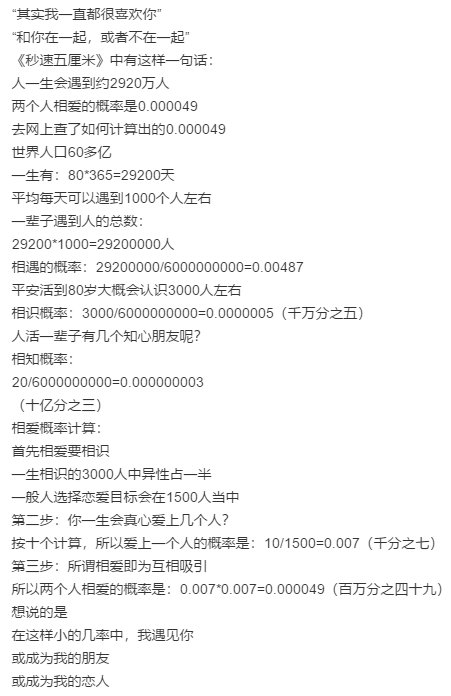 GrobbamLidia's tweet photo. “其实我一直都很喜欢你”
“和你在一起，或者不在一起”
“都代表我真的很喜欢你”
#文青 #文艺青年 https://t.co/5GcEtUhZIC