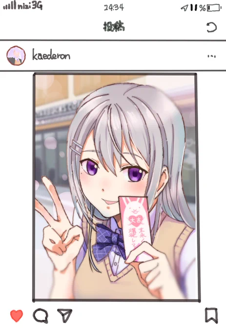 インスタ風 #でろあーと 