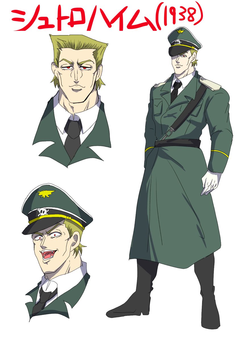 研修生コシューシコ シュトロハイムの奇妙な冒険 第2部案 完全リメイクしたのでよかったら見てやってください アニメキャラデザ風です