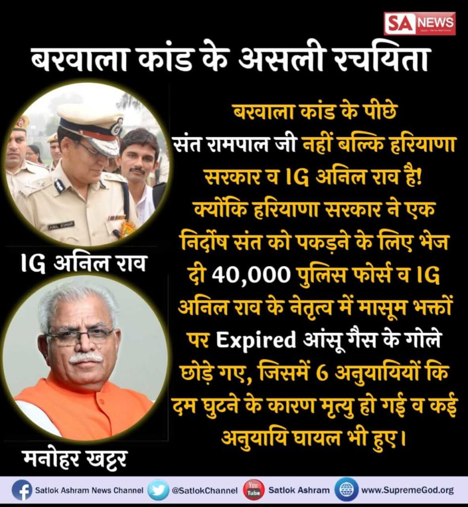 DasTalware's tweet photo. #खूनी_सरकार
#देशकादुश्मन_IG_अनिलराव
#फौजी_का_अपमान
https://t.co/0Ry8a38TGB
#ajtk https://t.co/9rtWxKzeFQ