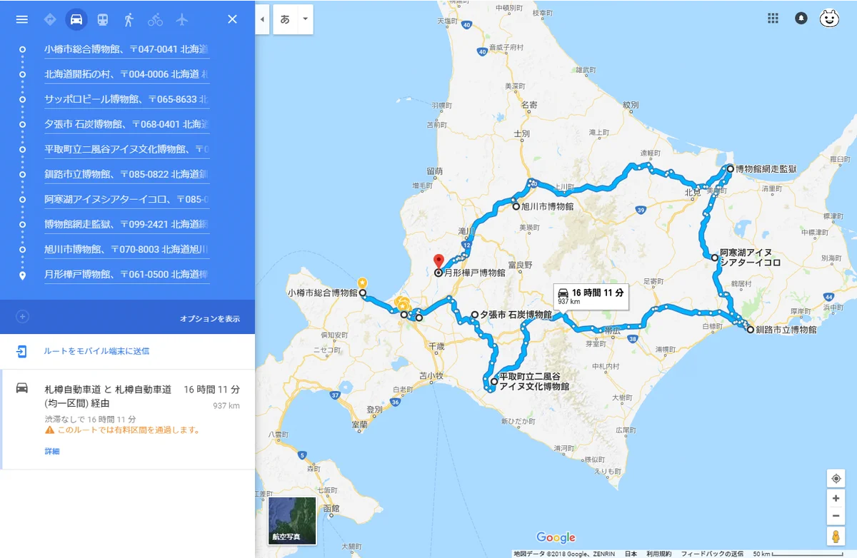 ゴールデンカムイのスタンプラリーを本州の地図に重ねた結果…北海道広すぎｗｗ