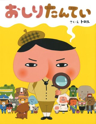 アリス探偵局 Twitter Search